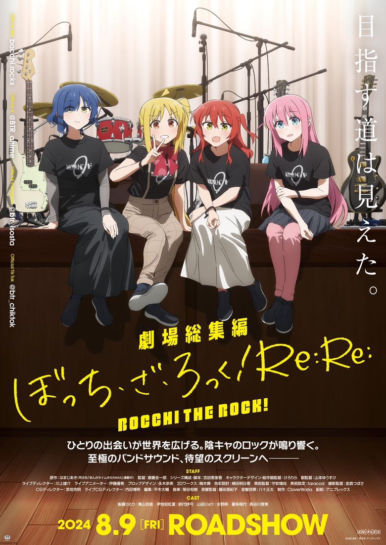Bocchi the Rock! Recap Part 2