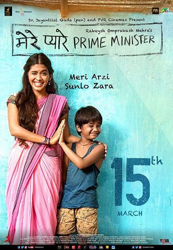  Mere Pyare Prime Minister Poster