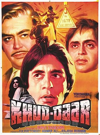  Khud-Daar Poster