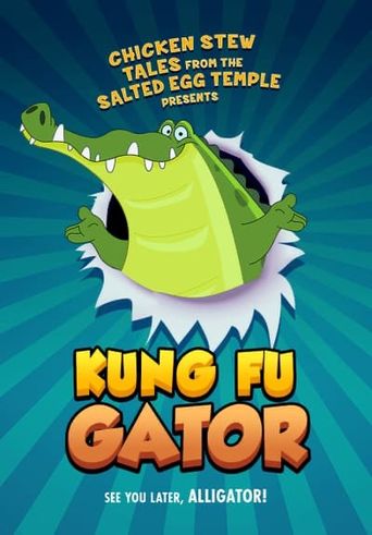  Kung Fu Gator Poster