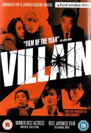  Villain Poster
