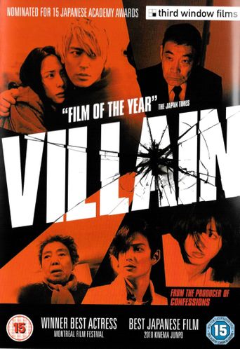  Villain Poster