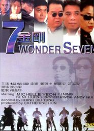  Wonder Seven Poster