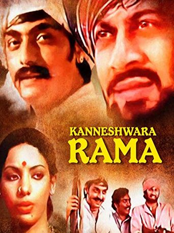  Kanneshwara Rama Poster