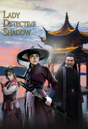  Lady Detective Shadow Poster