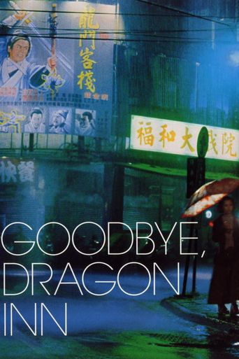  Goodbye, Dragon Inn Poster