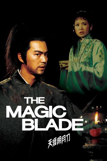  The Magic Blade Poster