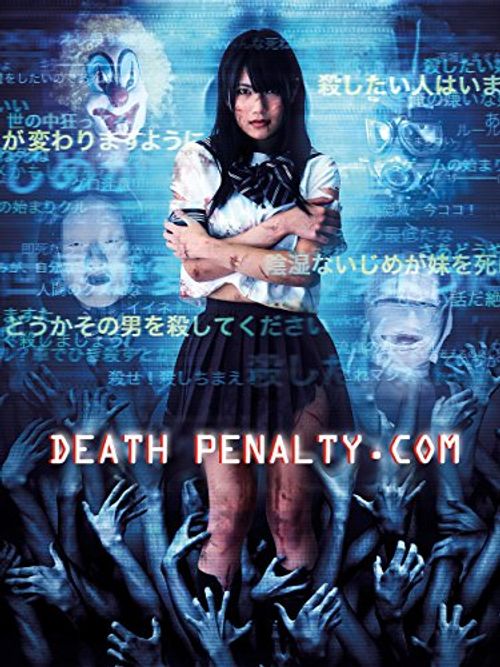 Death Penalty.com Poster