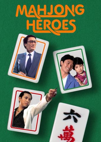  Mahjong Heroes Poster