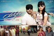  Yuddam Poster