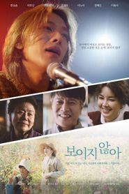  Always I Am Poster