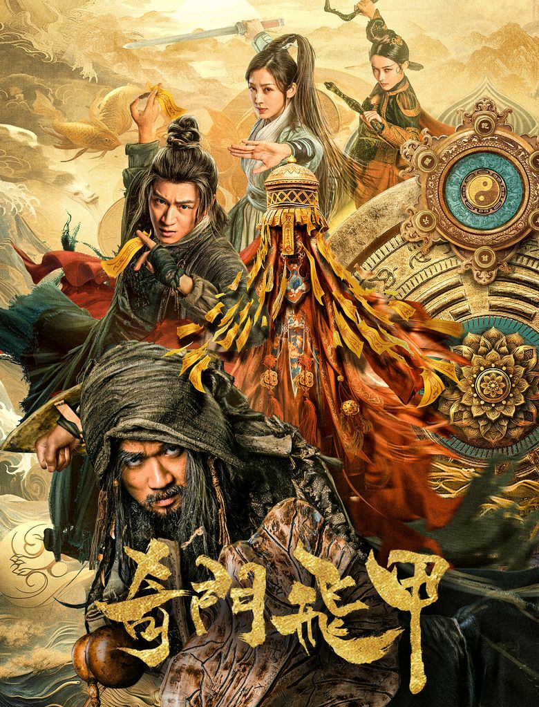 The Thousand Faces of Feijia