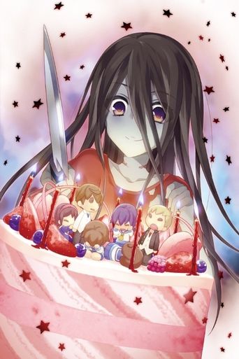  Corpse Party: Missing Footage Poster