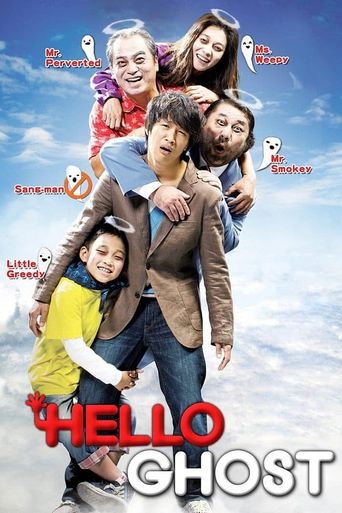  Hello Ghost Poster