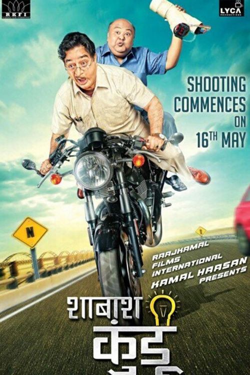 Sabaash Naidu Poster