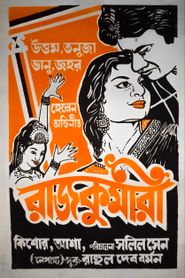  Rajkumari Poster