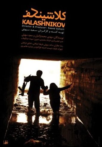  Kalashnikov Poster