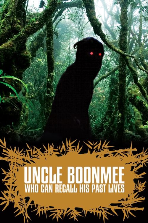 Uncle Boonmee Who Can Recall His Past Lives Poster