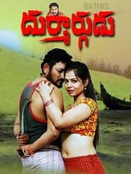 Durmargudu Poster