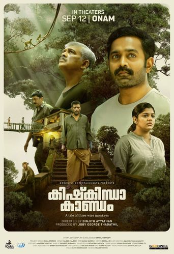 Kishkindha Kaandam Poster
