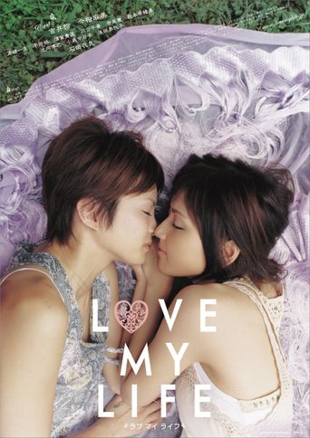  Love My Life Poster
