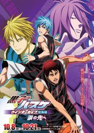  Kuroko No Basket Movie 2: Winter Cup Soushuuhen - Namida No Saki E Poster