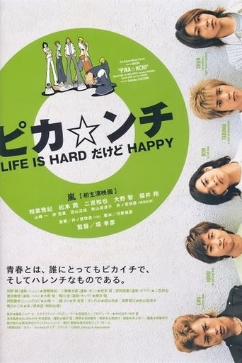  Pika*nchi Life Is Hard Dakedo Happy Poster