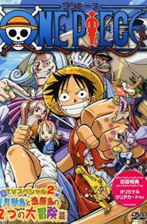 One Piece: Protect! The Last Great Stage: User Lists | Reelgood