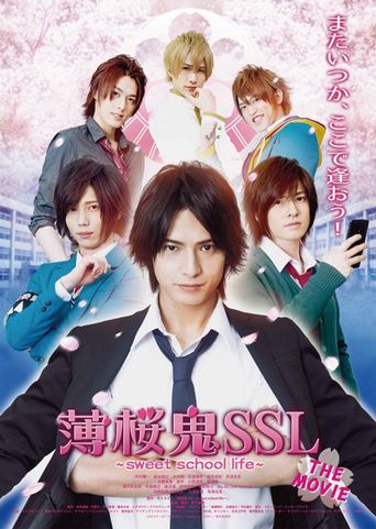  Hakuohki SSL: Sweet School Life - The Movie Poster