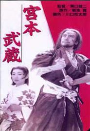  Miyamoto Musashi Poster