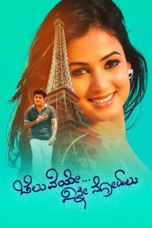 Cheluveye Ninna Nodalu (2010): Where to Watch and Stream Online Reelgood Cheluveye Ninna Nodalu (2010): Where to Watch and Stream Online Reelgood