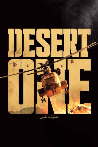  Desert One Poster