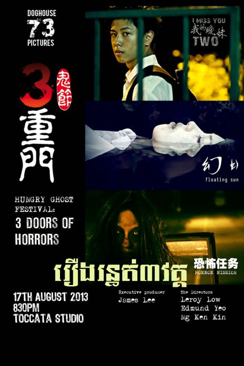 3 Doors of Horrors Poster