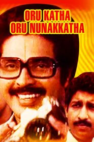  Oru Katha Oru Nunnakkatha Poster