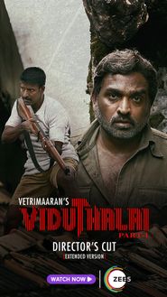  Viduthalai: Part 1 Poster