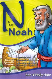  N is for Noah Poster