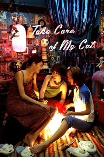  Take Care of My Cat Poster