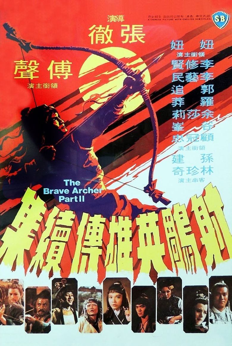 The Brave Archer 2 Poster