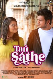 Tari Sathe Poster