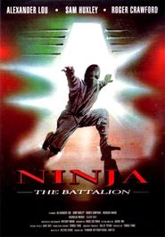  Ninja: The Battalion Poster