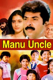  Manu Uncle Poster