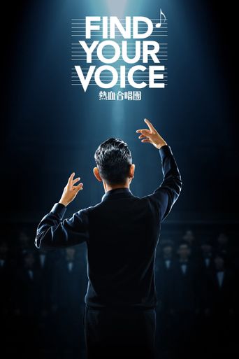  Find Your Voice Poster
