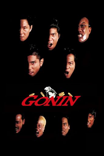  Gonin Poster