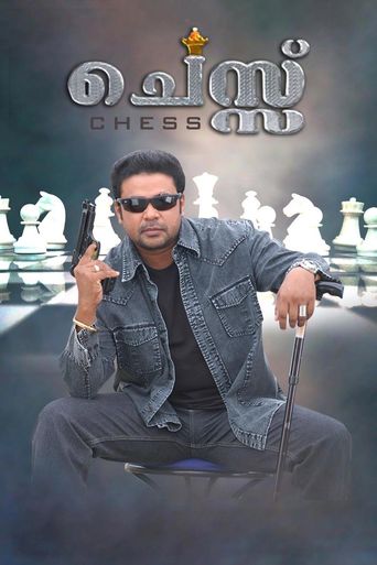  Chess Poster