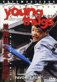  Young Thugs: Nostalgia Poster
