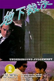  Underground Judgement Poster