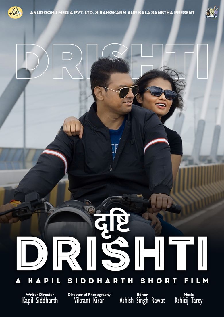 Drishti