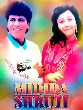 Midida Shruthi (1992): Where to Watch and Stream Online Reelgood