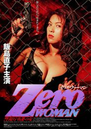  Zero Woman: Final Mission Poster