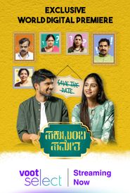  Sakutumba Sametha Poster